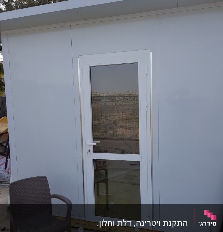 דלת אלומיניום לבנה במבנה חיצוני